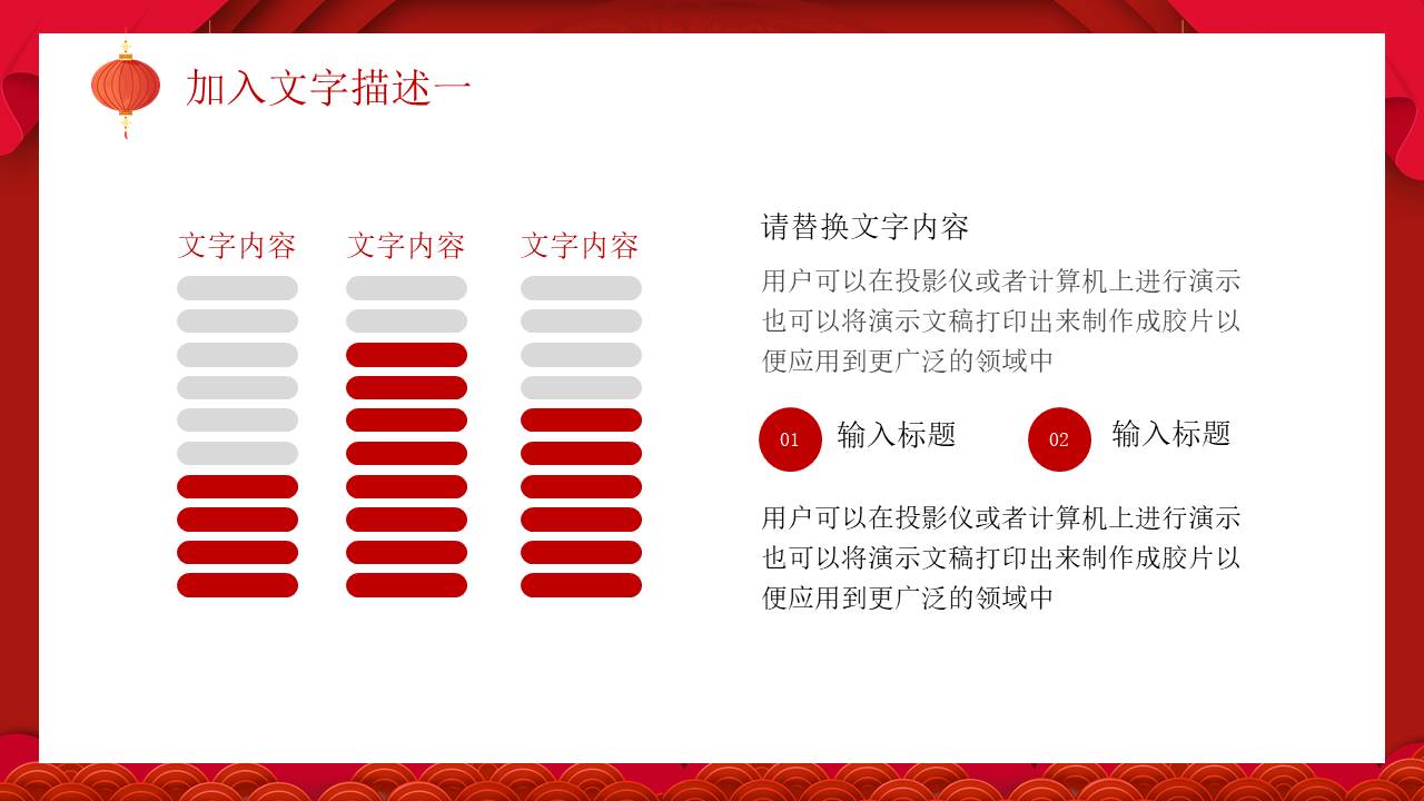 生日寿宴 (9).pptx